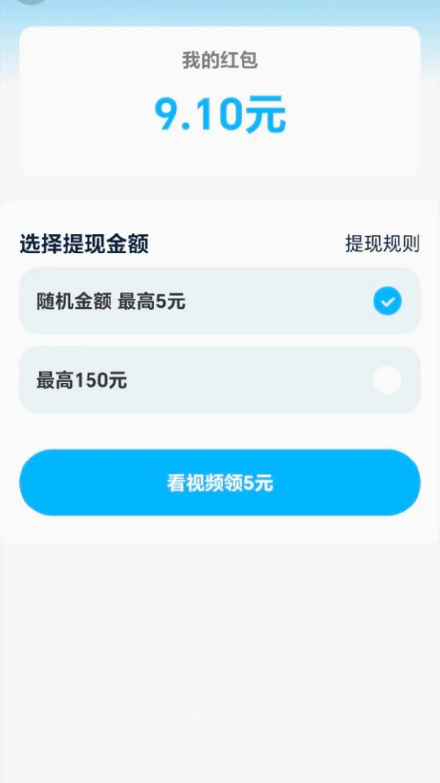 ��·׬����(��·�ܸ���ƽ̨)v2.0.1 ��׿���ͼ0