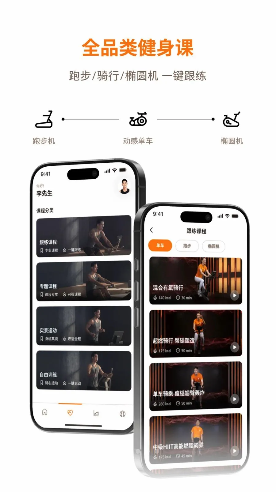�������˶�(�����˶�APP)v1.0.1 �ֻ����ͼ0