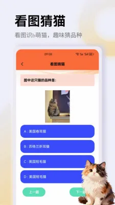 ����è��app(è��һվʽƽ̨)v1.3 ��Ѱ��ͼ0