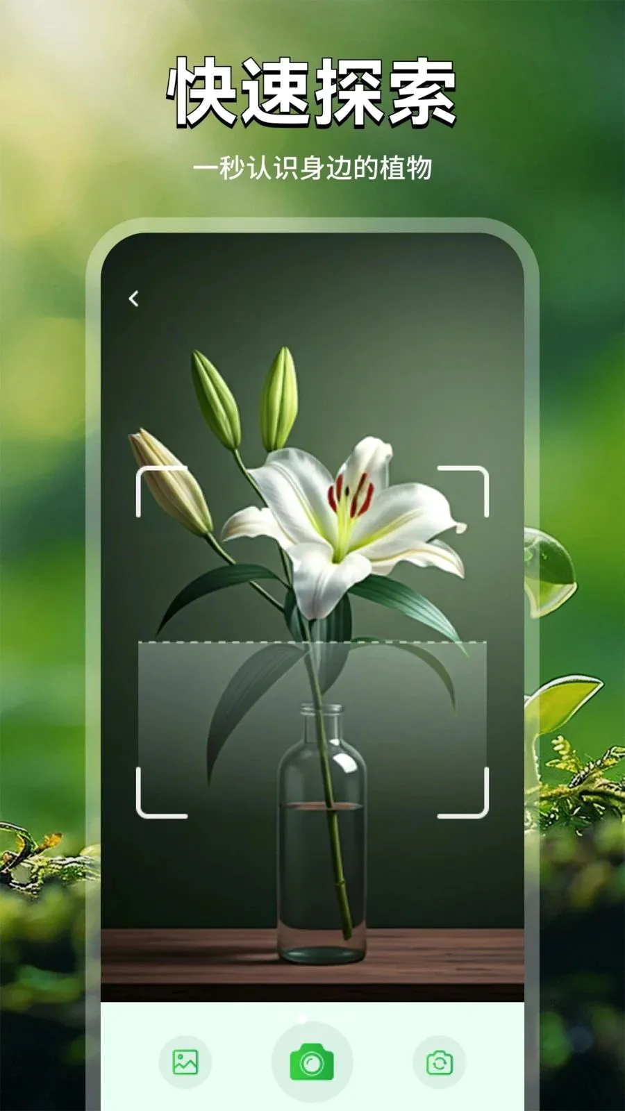 ���ܻ���(����ʶ������)v1.2 ��׿���ͼ1
