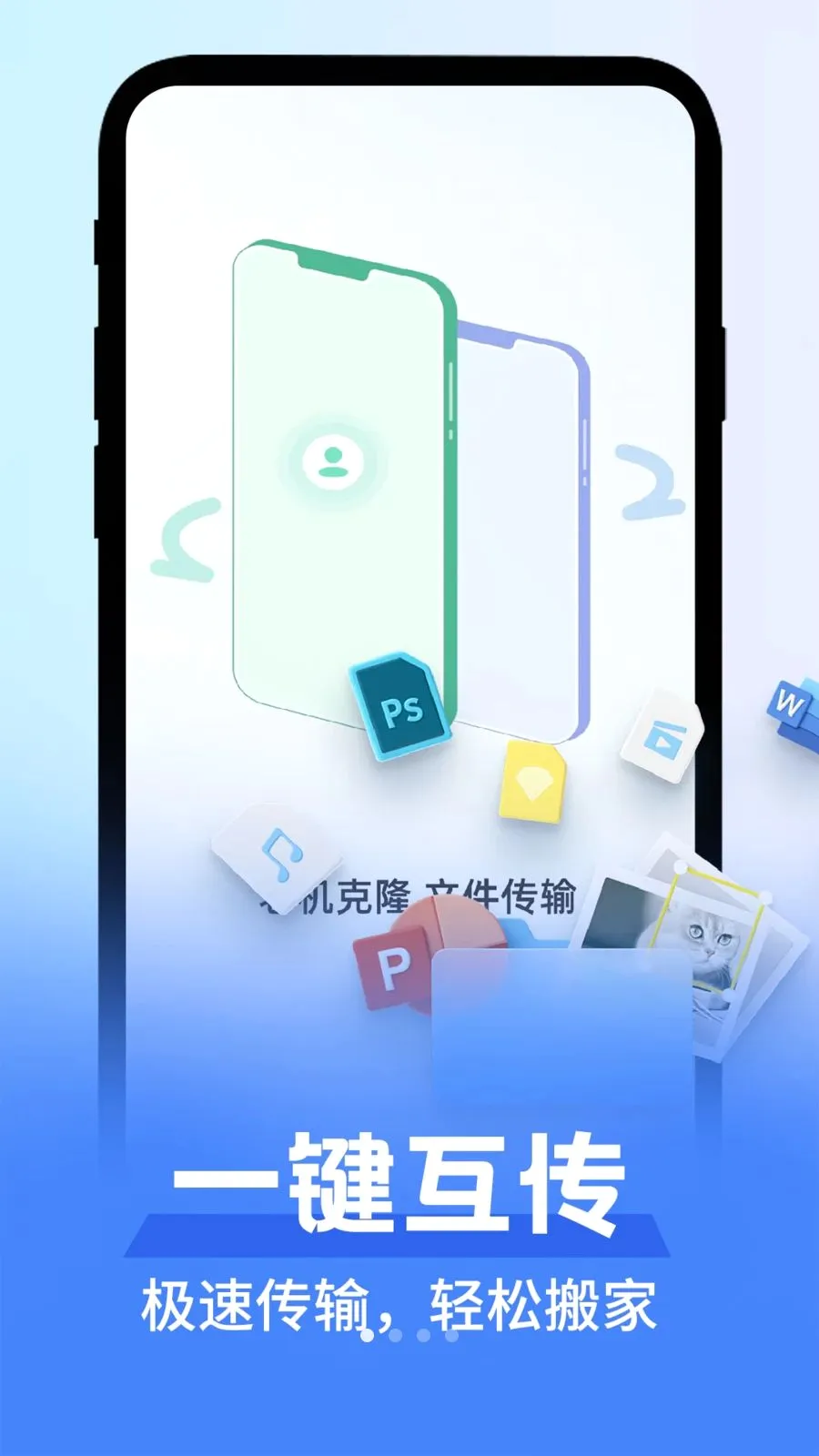 ��׿�����������ְ�׿���ֻ���v1.0.1 ��Ѱ��ͼ0