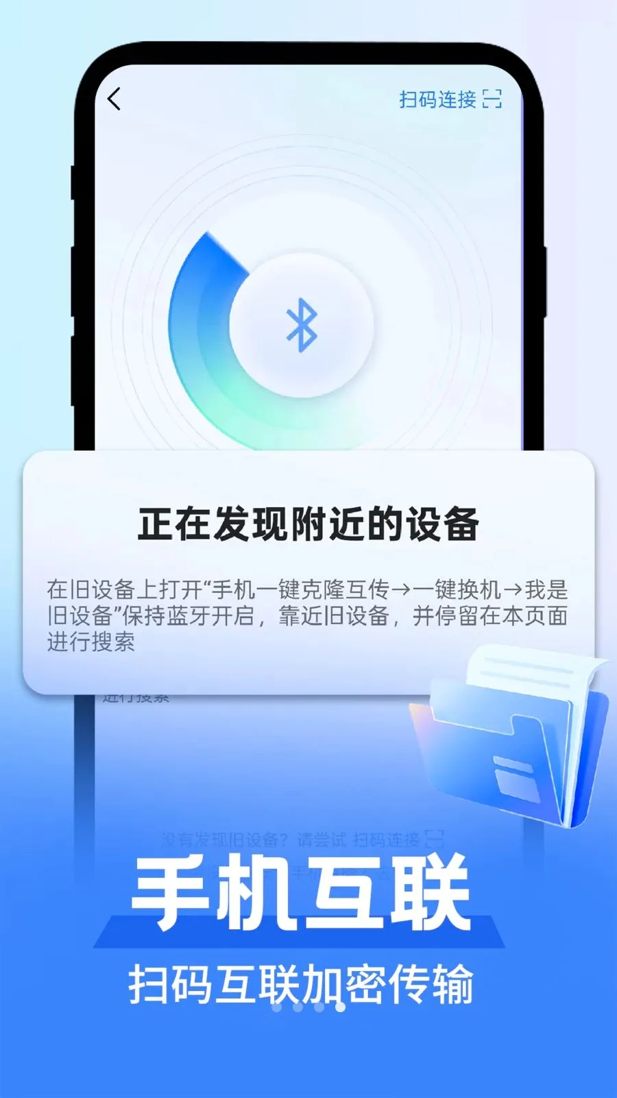 ��׿�����������ְ�׿���ֻ���v1.0.1 ��Ѱ��ͼ3