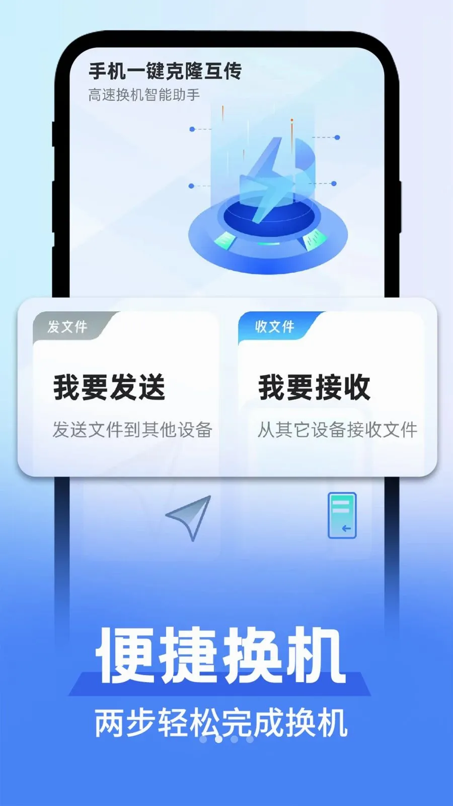 ��׿�����������ְ�׿���ֻ���v1.0.1 ��Ѱ��ͼ1