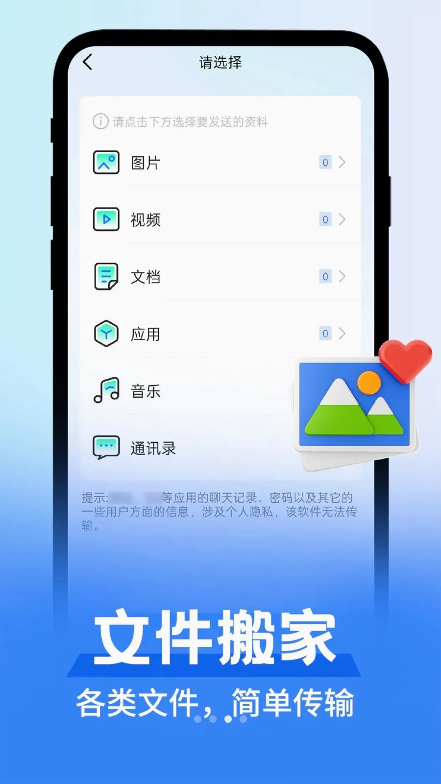 ��׿�����������ְ�׿���ֻ���v1.0.1 ��Ѱ��ͼ2