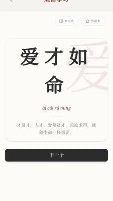 ϲ�ֳ���(����ѧϰӦ��)v0.1.0.4 �ֻ����ͼ3