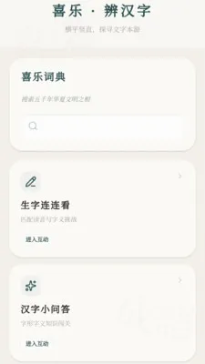 ϲ�ֳ���(����ѧϰӦ��)v0.1.0.4 �ֻ����ͼ1