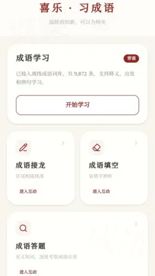 ϲ�ֳ���(����ѧϰӦ��)v0.1.0.4 �ֻ����ͼ2