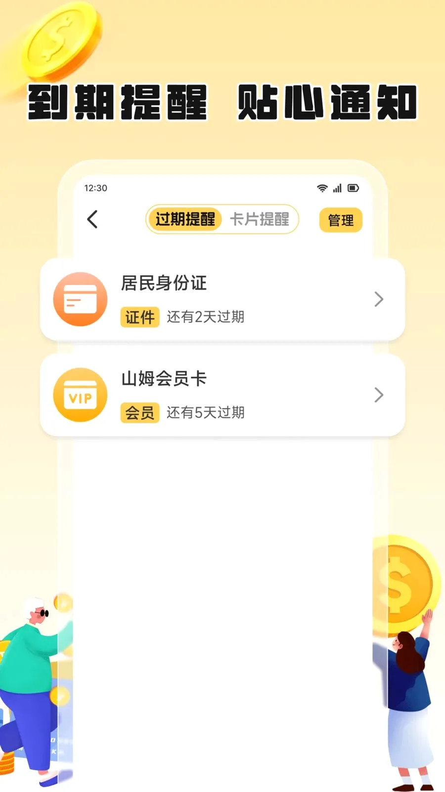 ��֦����2026�ٷ����°汾v1.2 ��Ѱ��ͼ3