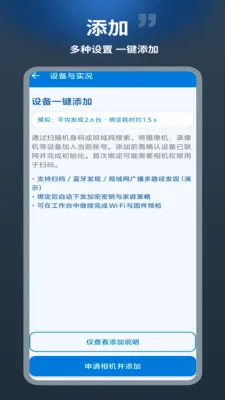 ������2026�ٷ����°汾v1.0.1 �ٷ������ͼ1