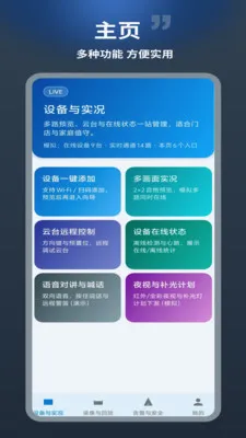 ������2026�ٷ����°汾v1.0.1 �ٷ������ͼ3