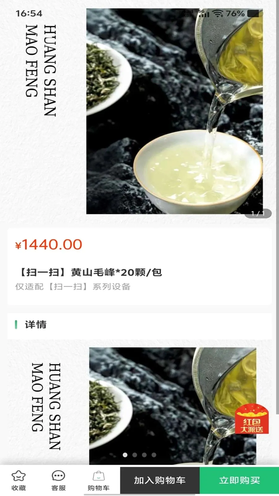 �ڴ����(���ܲ�������APP)v1.0.0 �ֻ����ͼ0