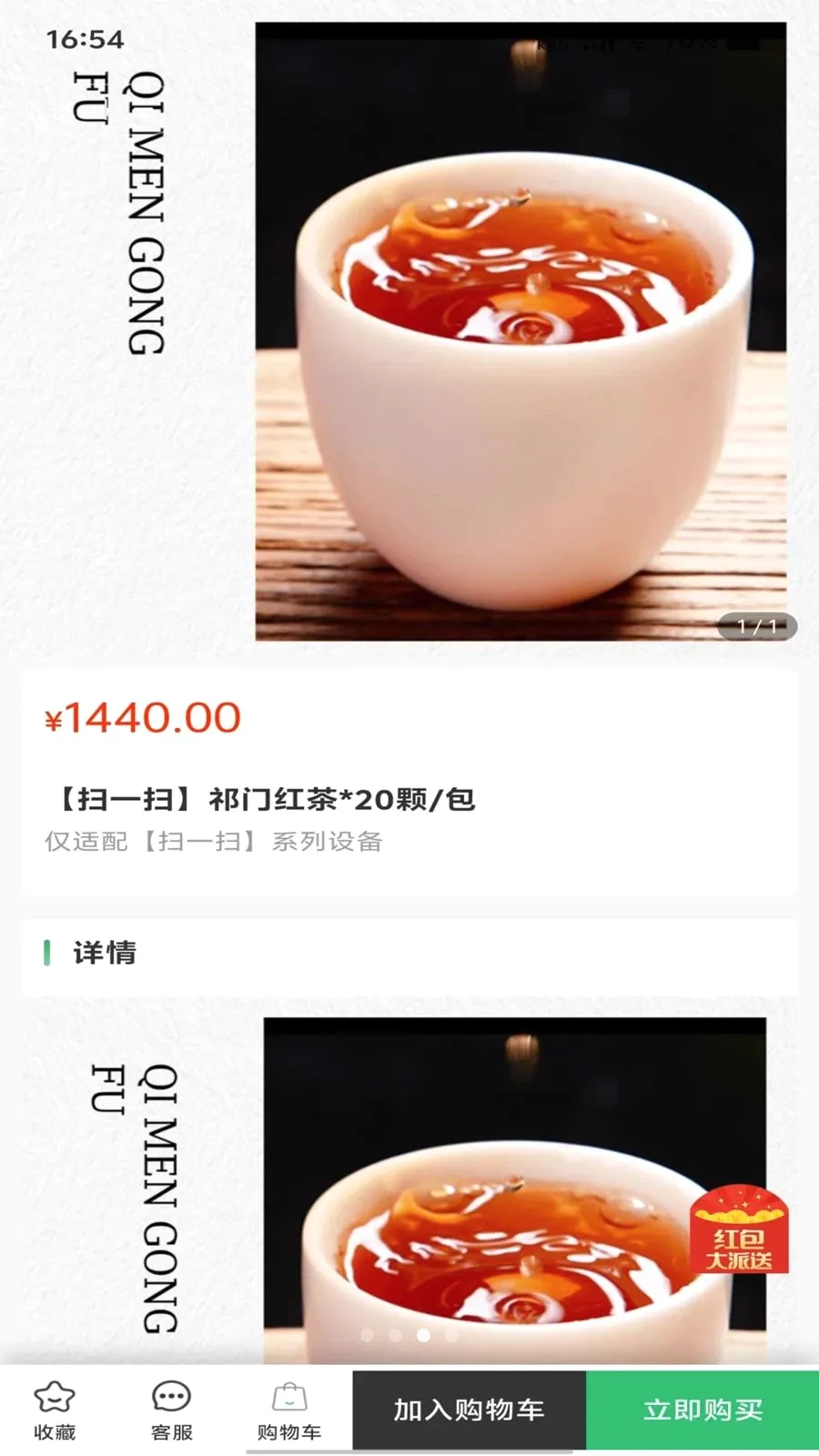 �ڴ����(���ܲ�������APP)v1.0.0 �ֻ����ͼ2