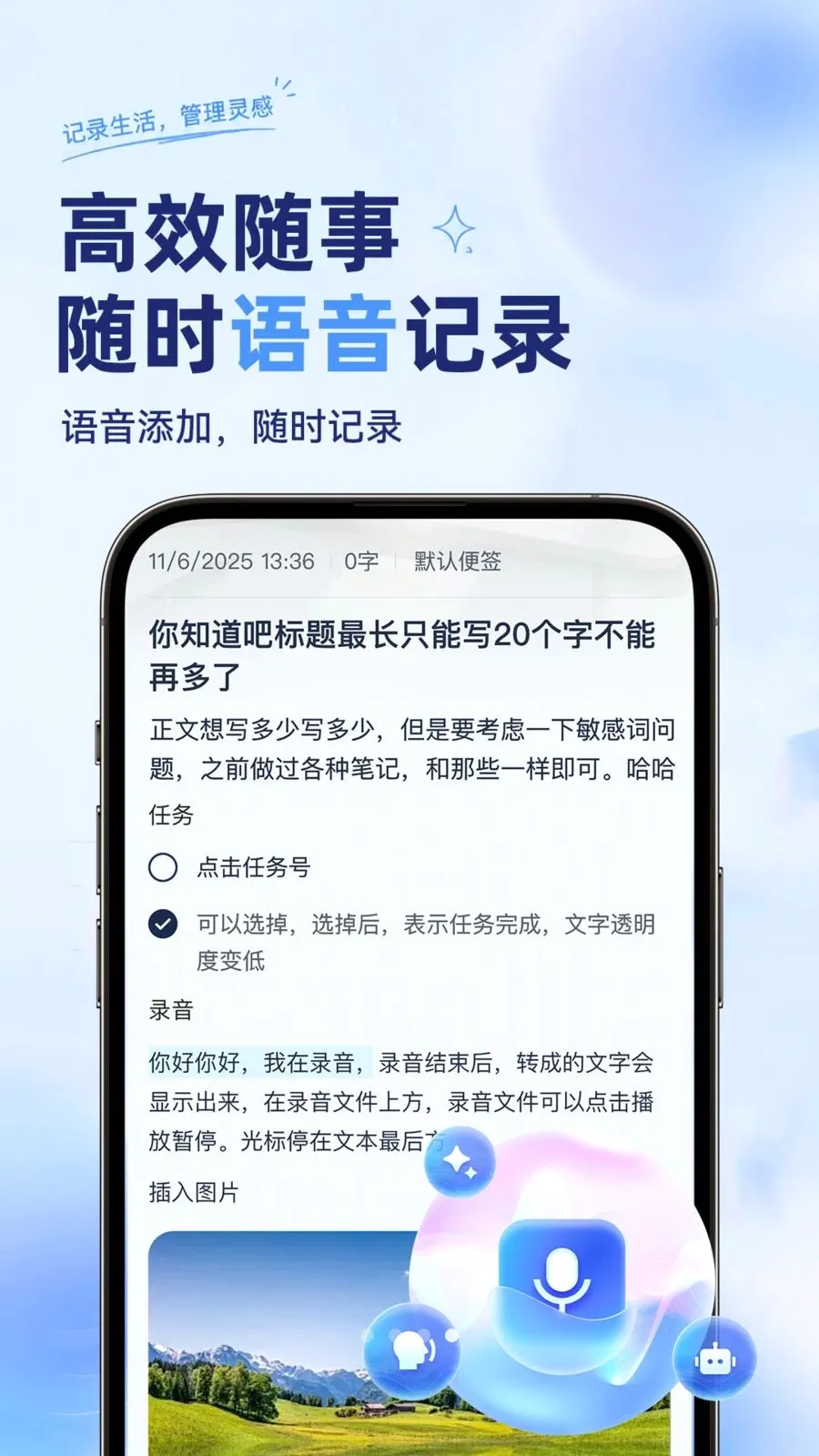��ѱ�����ǩ���±�2026�ٷ����°汾v1.0.2 �ֻ����ͼ3