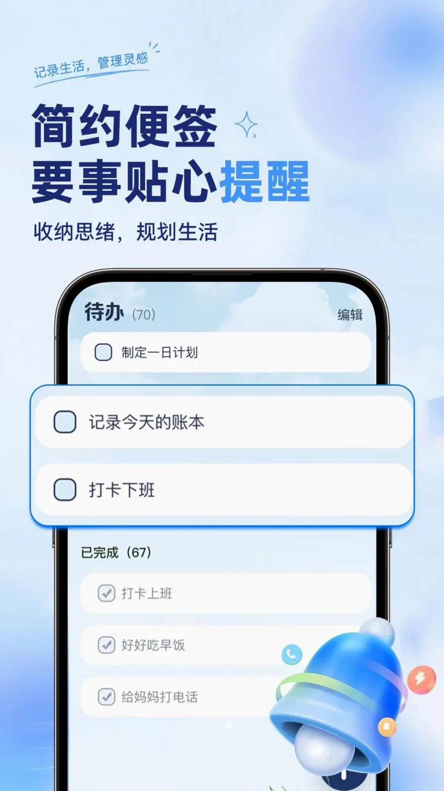 ��ѱ�����ǩ���±�2026�ٷ����°汾v1.0.2 �ֻ����ͼ2