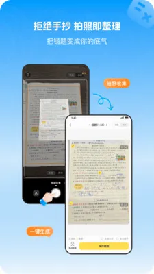 С�����Ȿ2026���°汾v1.1.0 ��׿���ͼ1