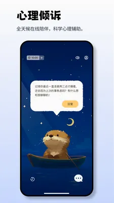 Moor AI2026���°汾v3.0.0.305 �ֻ����ͼ3