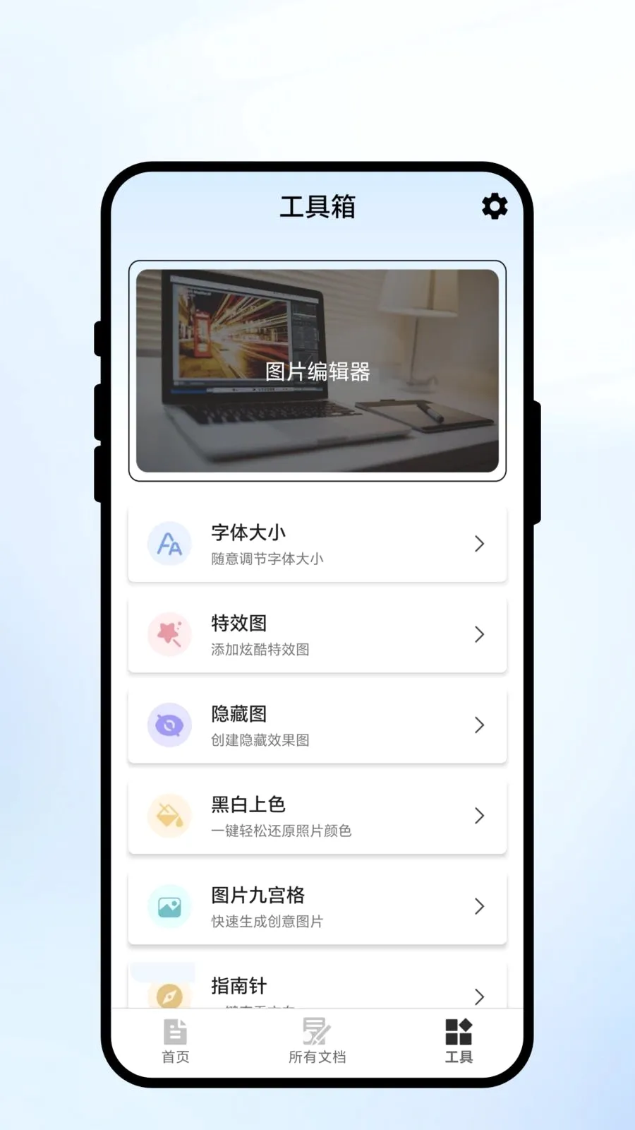 ��ɨ��ʶ2026�ٷ����°汾v1.0.1 ��׿���ͼ1
