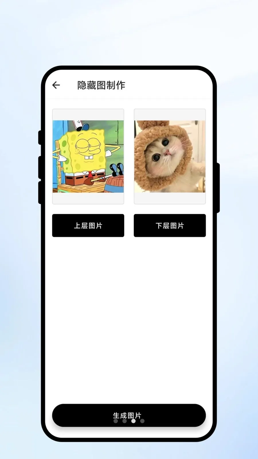 ��ɨ��ʶ2026�ٷ����°汾v1.0.1 ��׿���ͼ2