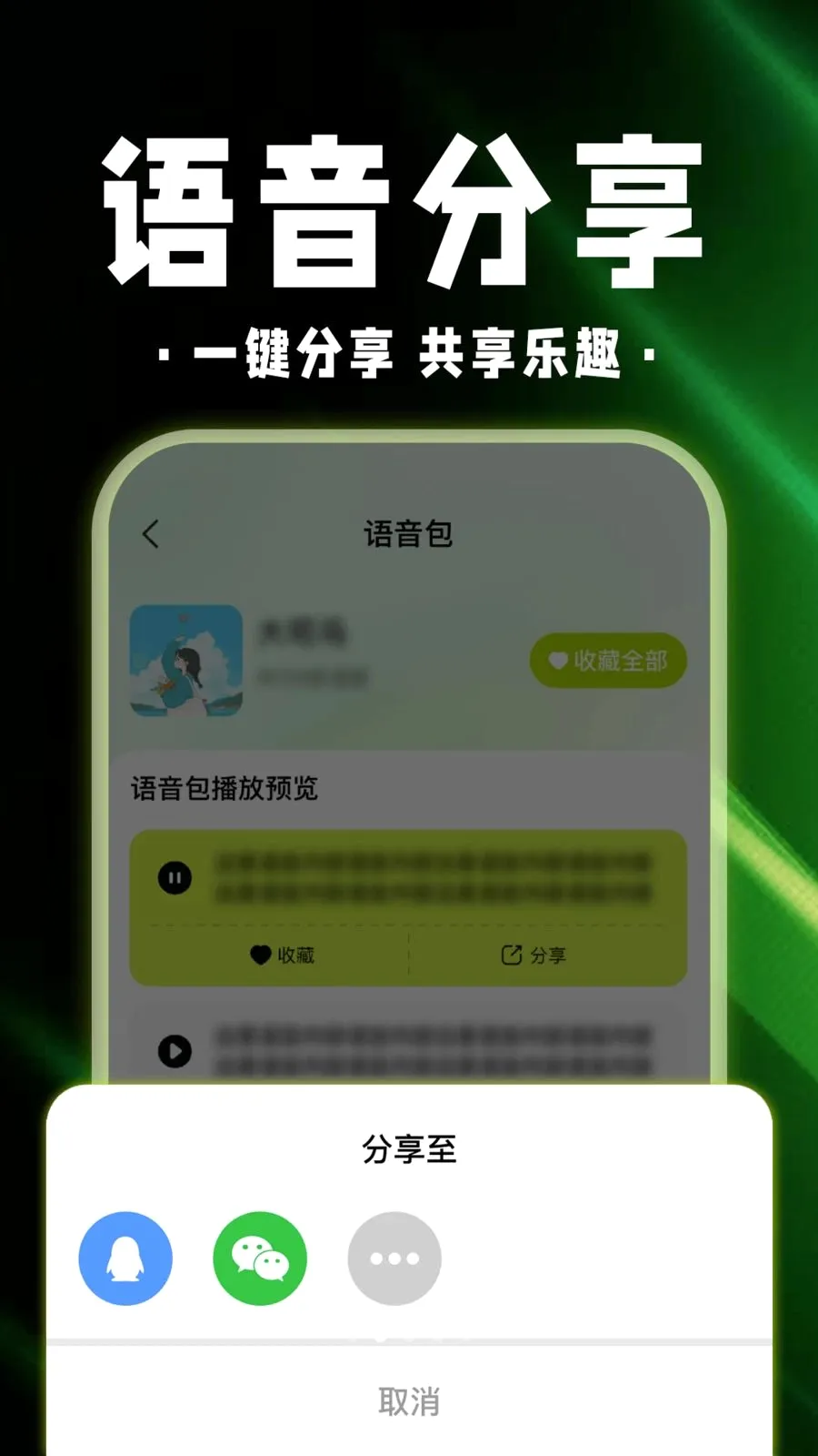 ������Ϸ������(��ϷȤ�渨������)v1.0.1 ��Ѱ��ͼ1