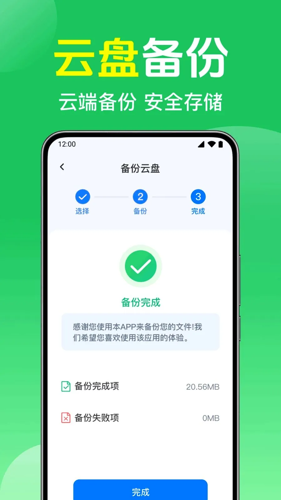 ΢��¼����ֻ�����2026�ٷ����°汾v1.0.1.1003 �ٷ������ͼ1