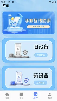С��è�������������ֻ���v1.0.0 �ٷ������ͼ1