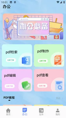 С��è�������������ֻ���v1.0.0 �ٷ������ͼ3