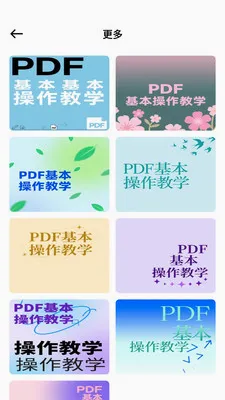 С��è�������������ֻ���v1.0.0 �ٷ������ͼ0