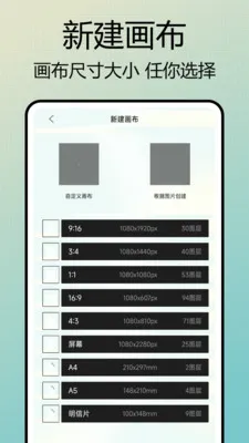 Photo��ɫ�������ֻ���v1.0.7 �ٷ������ͼ1