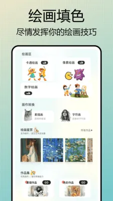 Photo��ɫ�������ֻ���v1.0.7 �ٷ������ͼ3