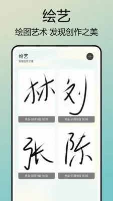 Photo��ɫ�������ֻ���v1.0.7 �ٷ������ͼ2