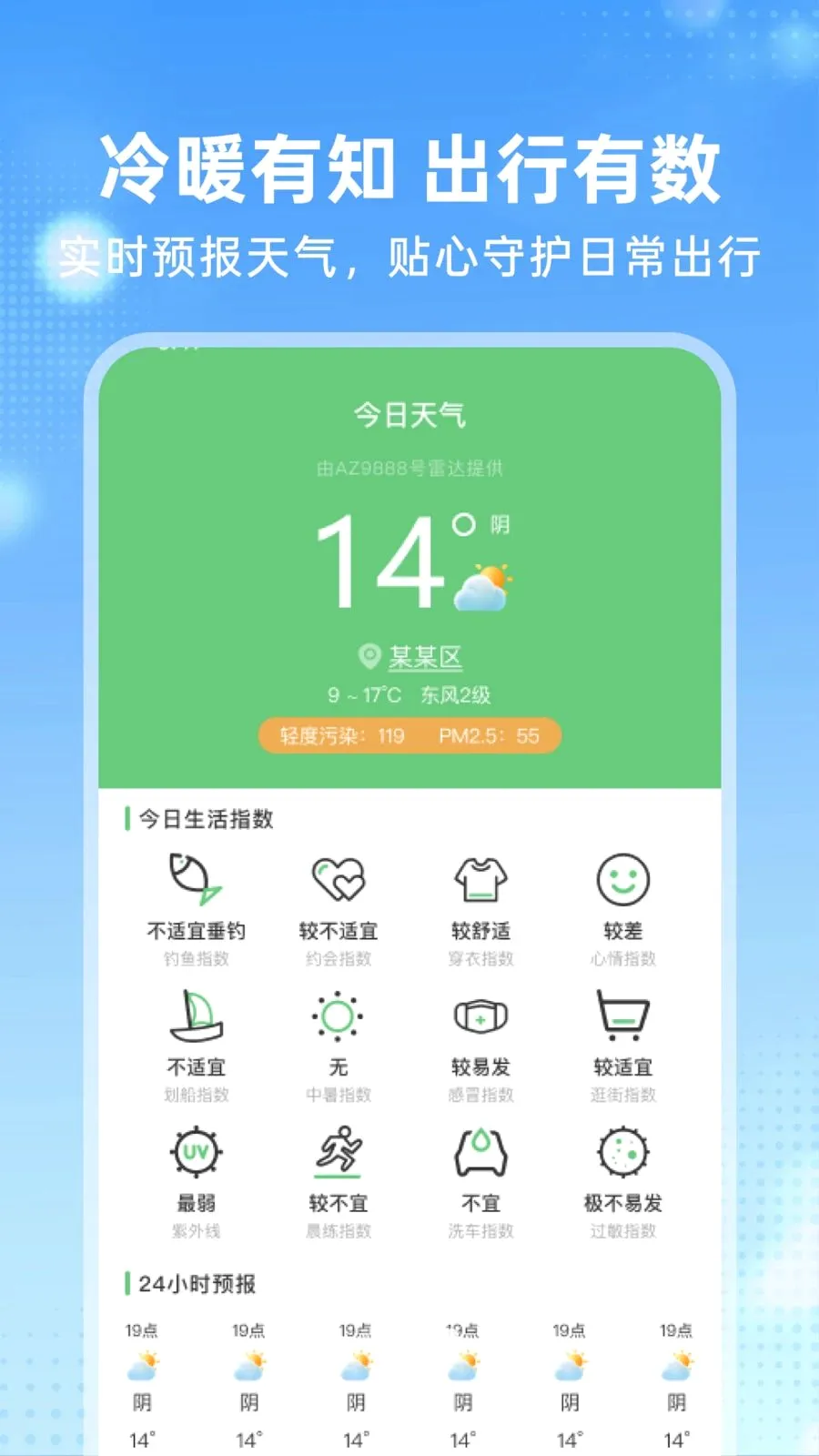 �����𳵶�Ʊ�ܼ�2026���°汾v1.0.0 �ٷ������ͼ3