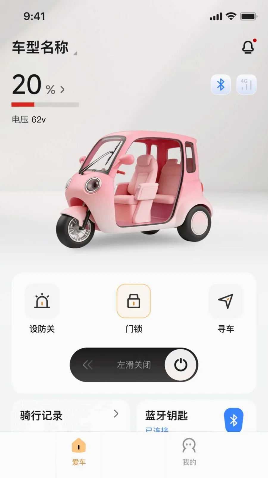 ��Ѳ����2026���°汾v1.0.1 ��׿���ͼ0