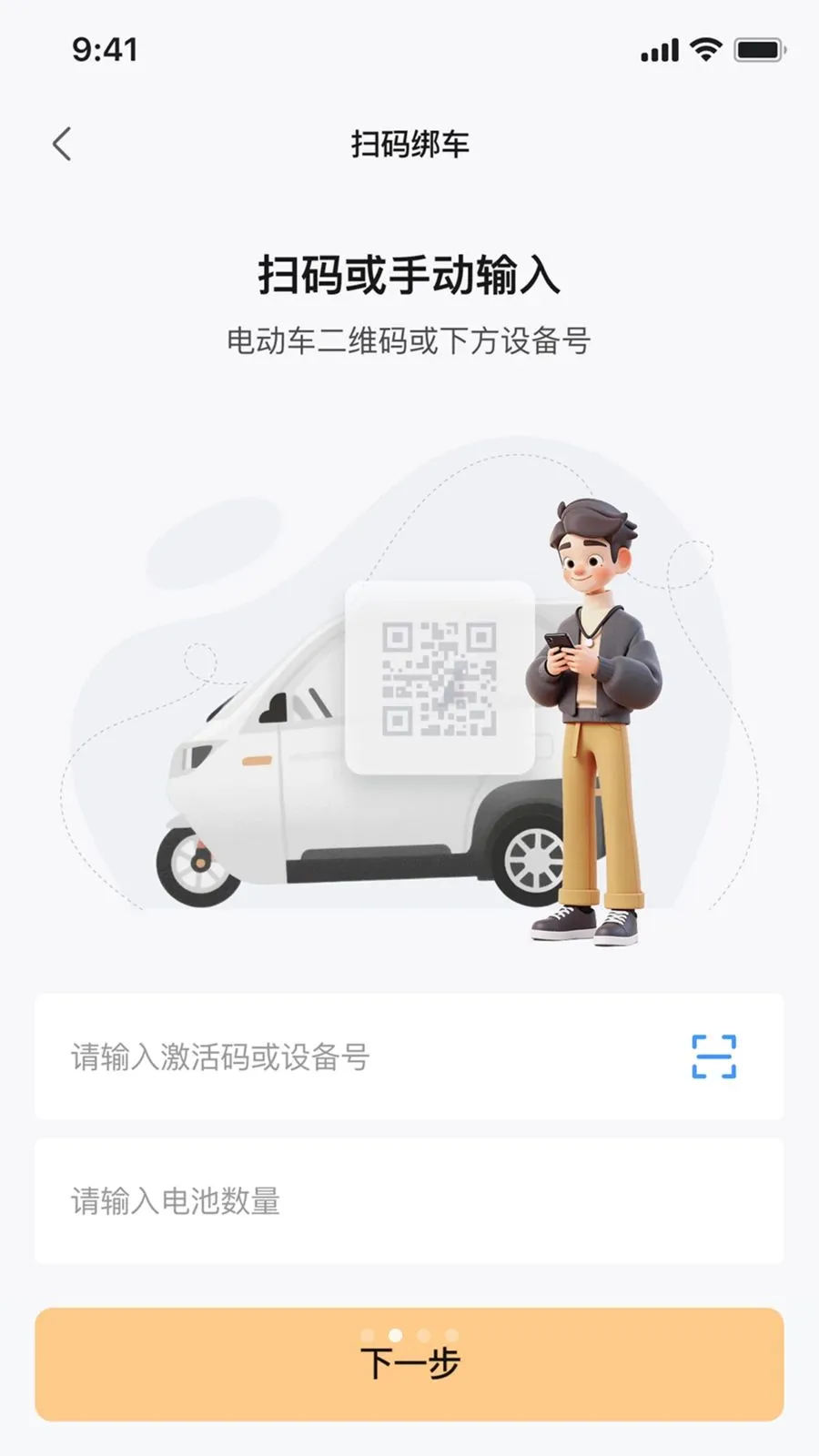 ��Ѳ����2026���°汾v1.0.1 ��׿���ͼ1