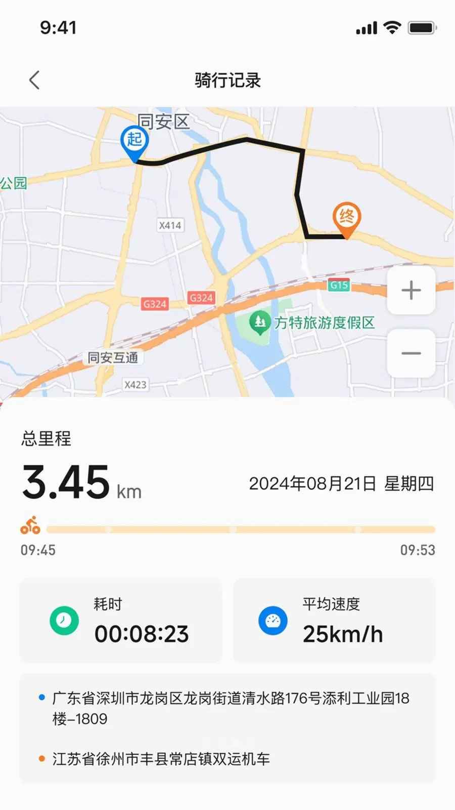 ��Ѳ����2026���°汾v1.0.1 ��׿���ͼ2