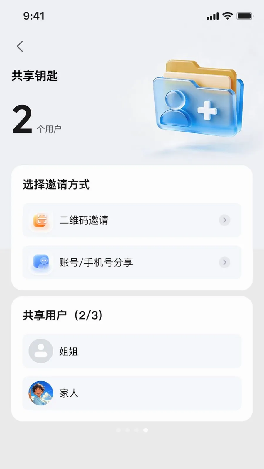 ��Ѳ����2026���°汾v1.0.1 ��׿���ͼ3