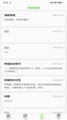 С������ֲ��2026�ٷ����°汾v1.0.9 ��׿���ͼ0