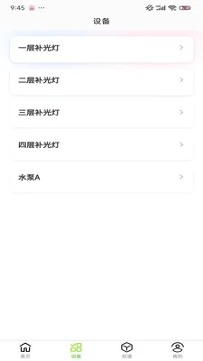 С������ֲ��2026�ٷ����°汾v1.0.9 ��׿���ͼ1