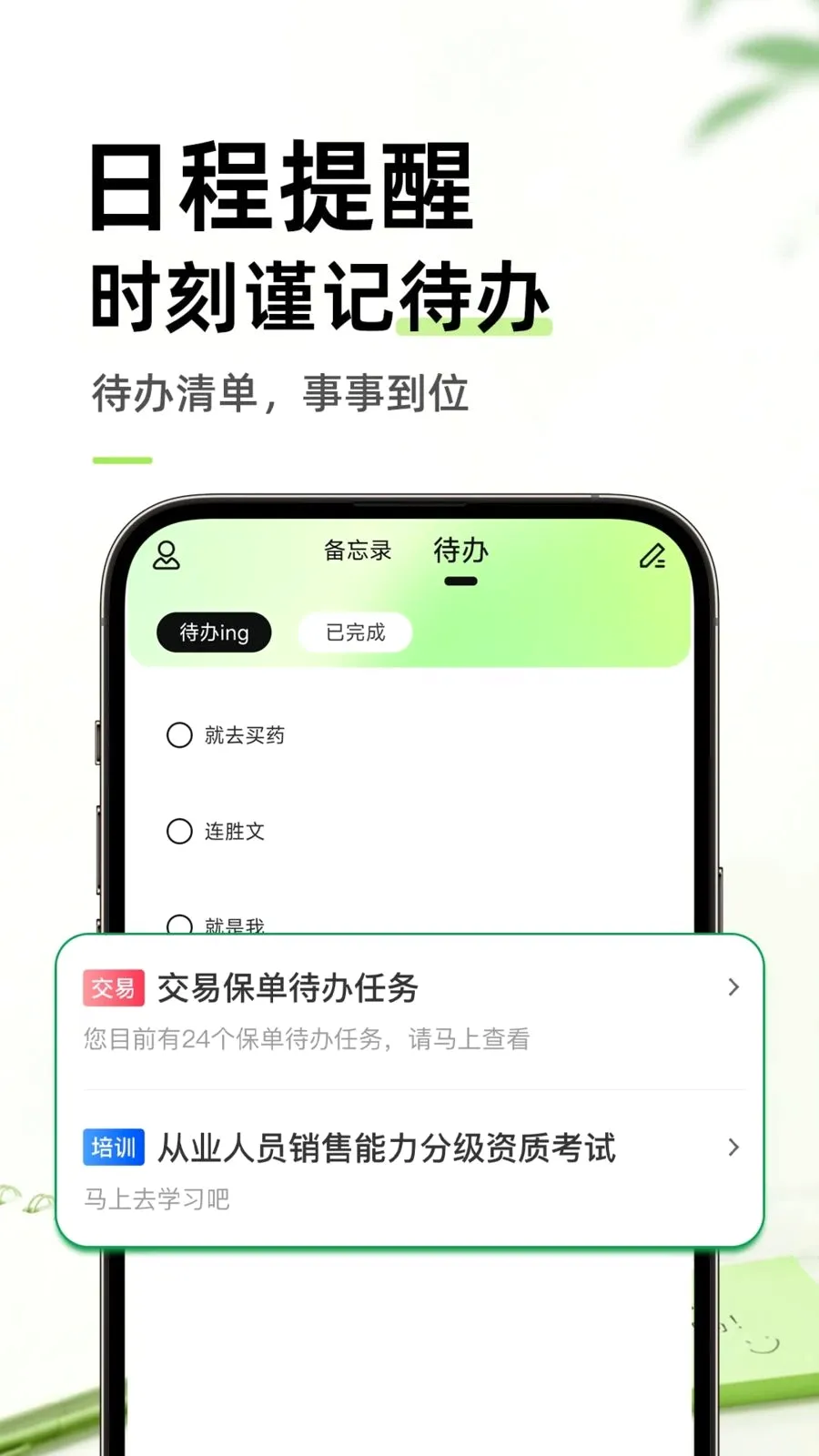 ������ֱ�ǩ���±���׿���ֻ���v1.0.1 ��׿���ͼ2
