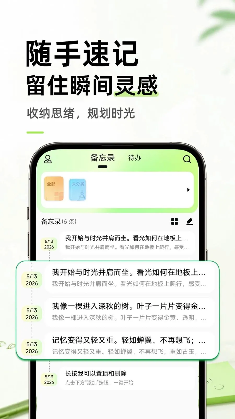 ������ֱ�ǩ���±���׿���ֻ���v1.0.1 ��׿���ͼ1