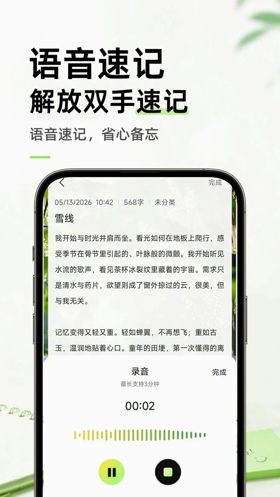 ������ֱ�ǩ���±���׿���ֻ���v1.0.1 ��׿���ͼ3