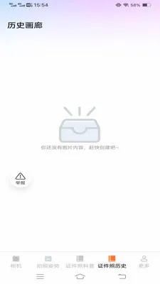 �ù�������(�ֻ���Ӱ����)v3.7.1.2 ��Ѱ��ͼ3