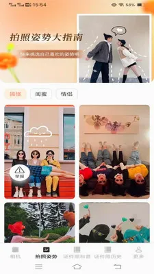 �ù�������(�ֻ���Ӱ����)v3.7.1.2 ��Ѱ��ͼ0