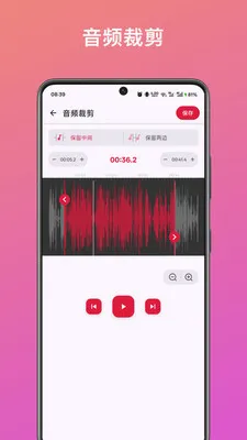 ��Ƶ��ȡת������(����Ƶ��������)v1.0 �ֻ����ͼ2