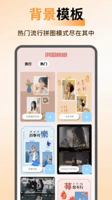 ArtStamp��ͼ(ƴͼ��ͼ����)v1.0.5 �ٷ������ͼ0