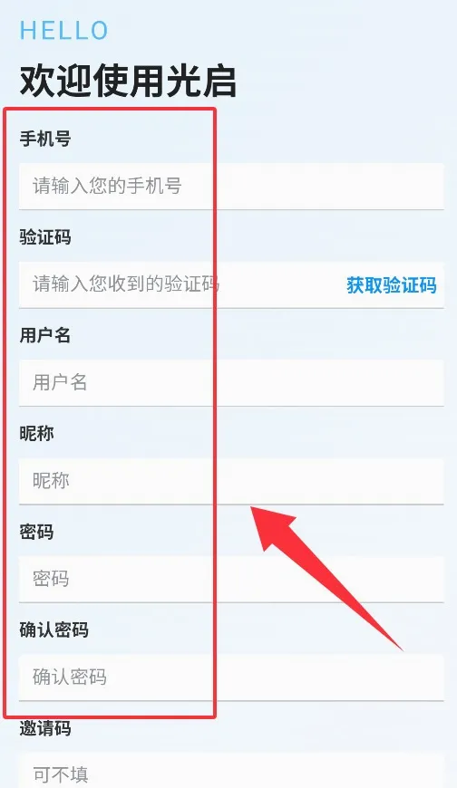 ����(����ͨѶ����)v1.1.8 ��׿���ͼ3