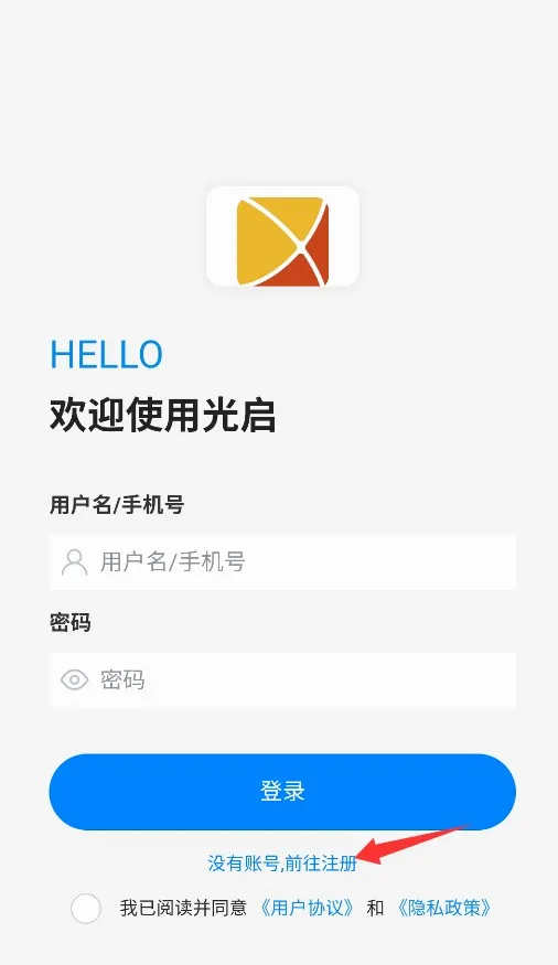 ����(����ͨѶ����)v1.1.8 ��׿���ͼ2