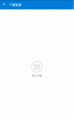 �������Ż�(������Դ����)v1.2.9 ��׿���ͼ0