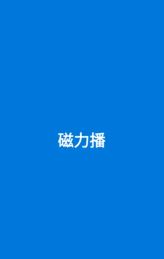 �������Ż�(������Դ����)v1.2.9 ��׿���ͼ3