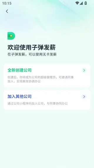 �ӵ�������(н�ʹ�������)