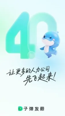 �ӵ�������(н�ʹ�������)v2.0.4 �ٷ������ͼ0